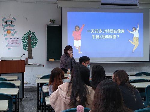 113-2【班級輔導】共鳴歷險：網路世界中的性別對話與自我照顧